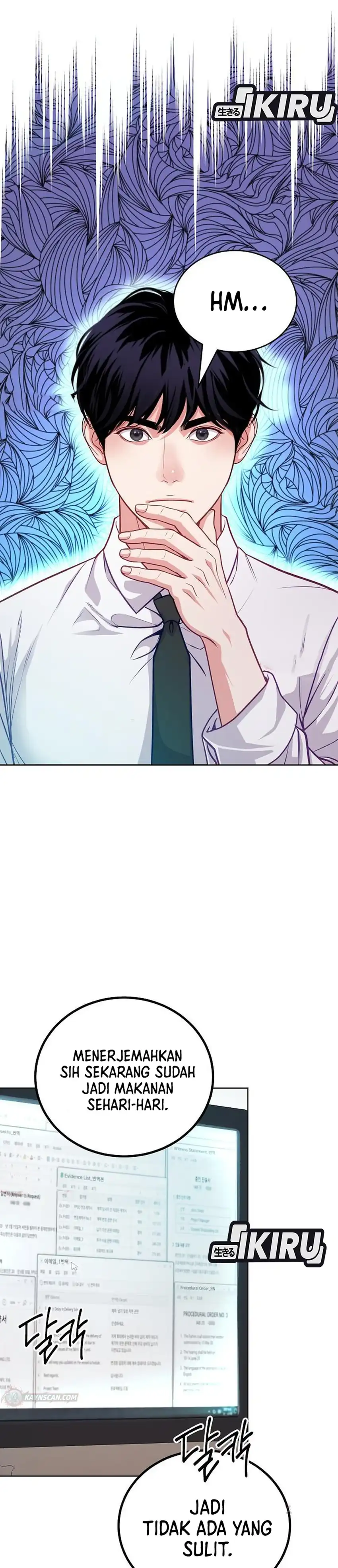 The Ordinary Lawyer's Subspace Chapter 35 - Page 2