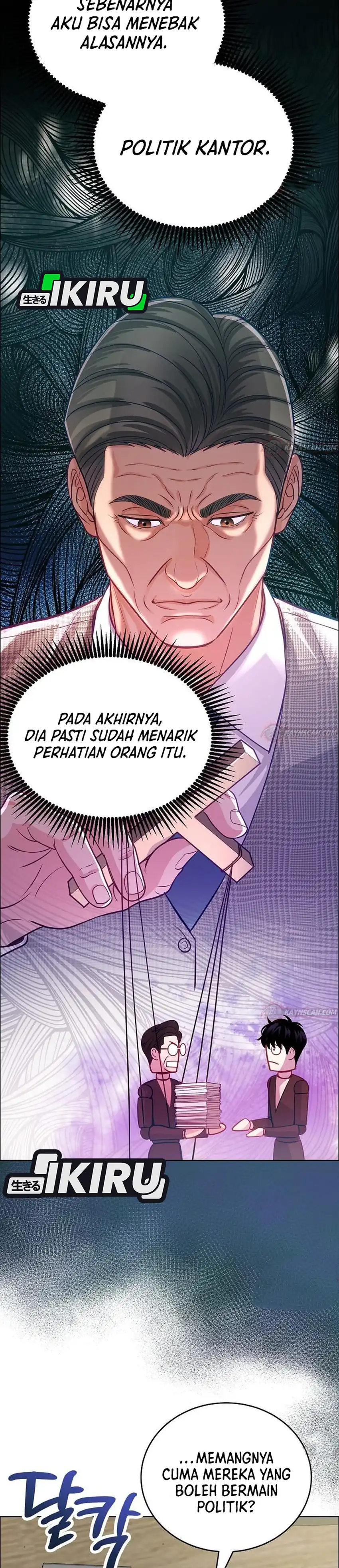 The Ordinary Lawyer's Subspace Chapter 35 - Page 21