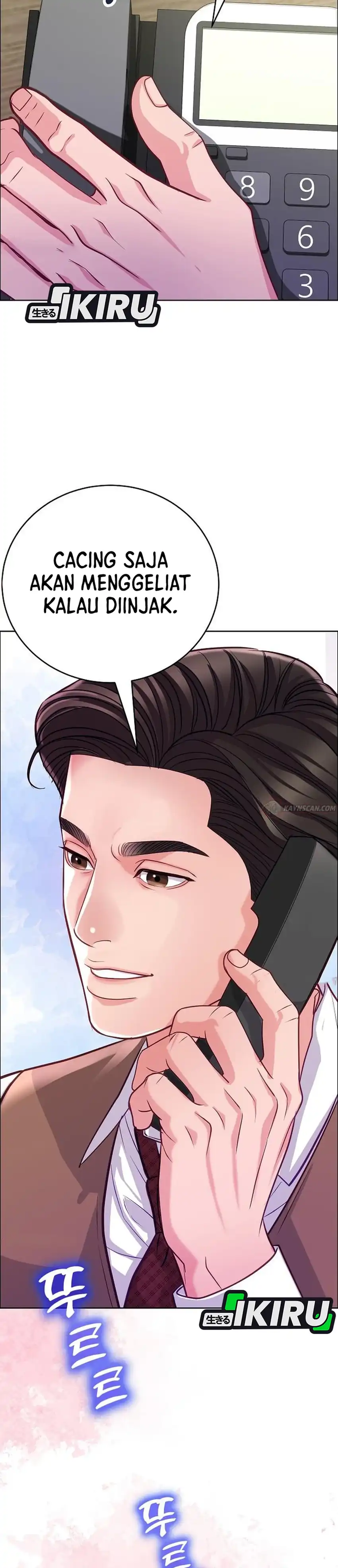 The Ordinary Lawyer's Subspace Chapter 35 - Page 22
