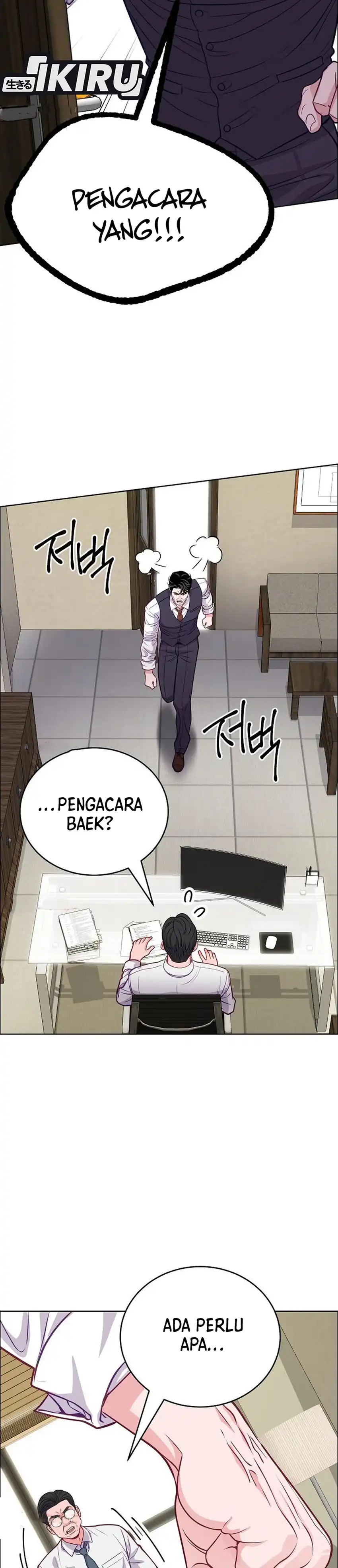 The Ordinary Lawyer's Subspace Chapter 35 - Page 24