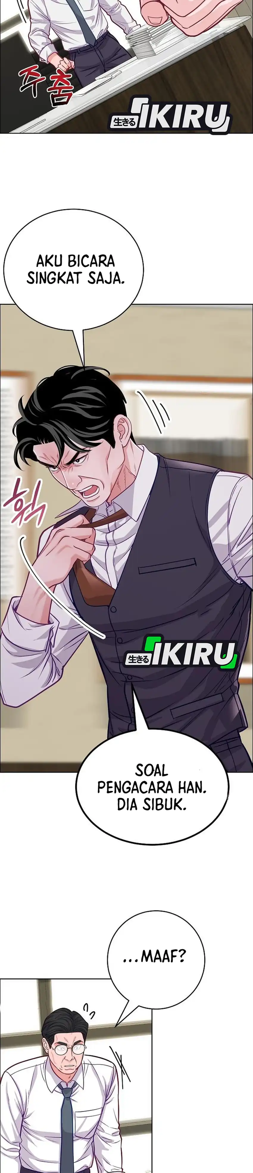 The Ordinary Lawyer's Subspace Chapter 35 - Page 25