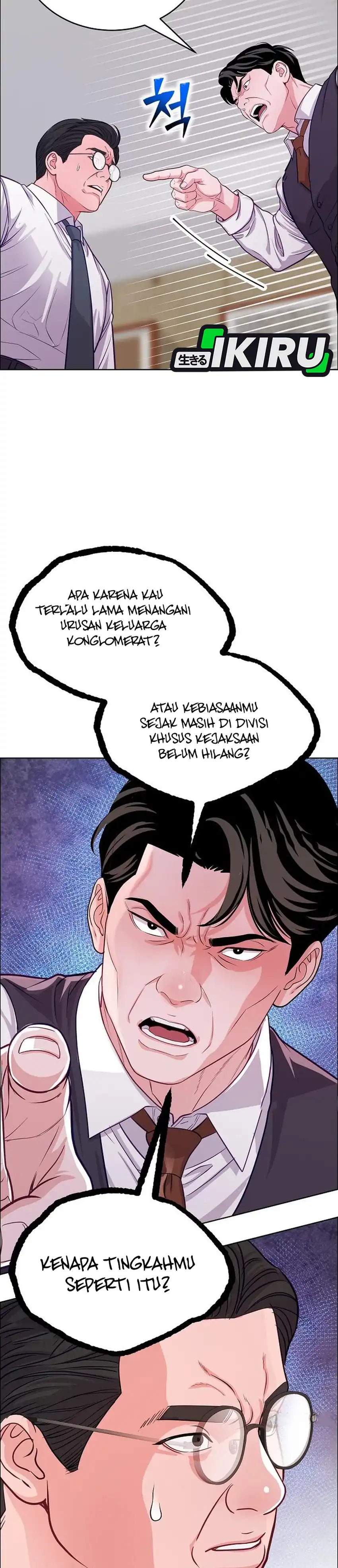 The Ordinary Lawyer's Subspace Chapter 35 - Page 28