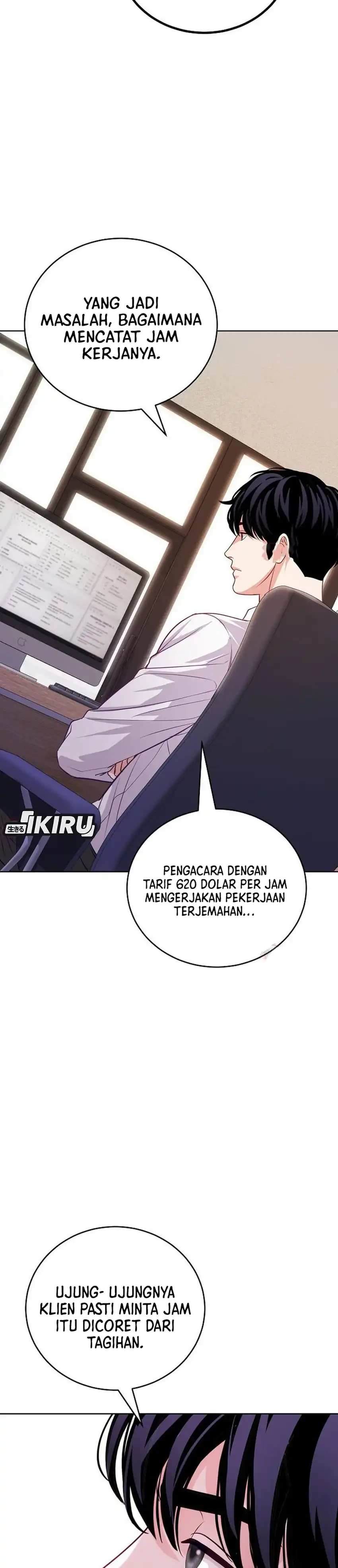 The Ordinary Lawyer's Subspace Chapter 35 - Page 3