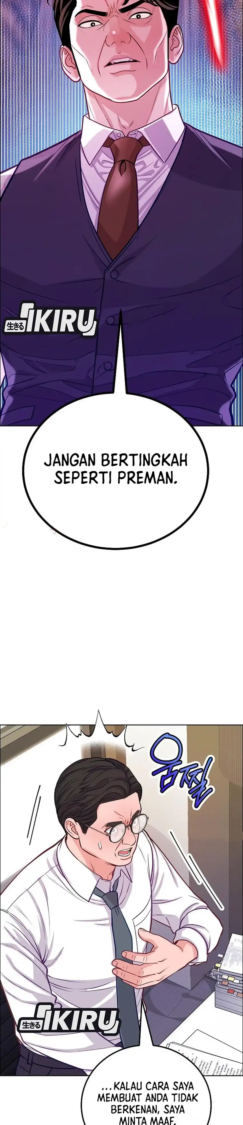 The Ordinary Lawyer's Subspace Chapter 35 - Page 30