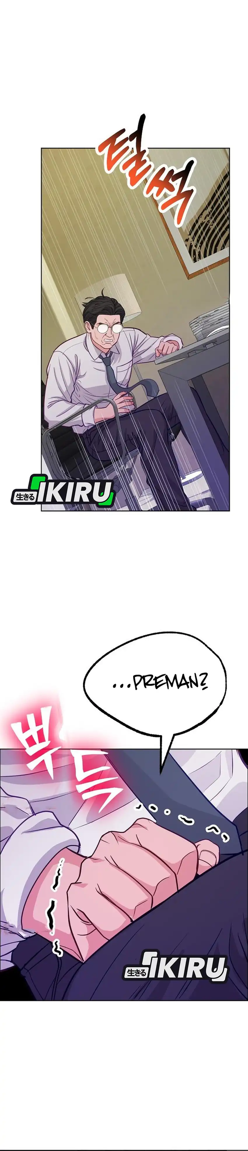 The Ordinary Lawyer's Subspace Chapter 35 - Page 33