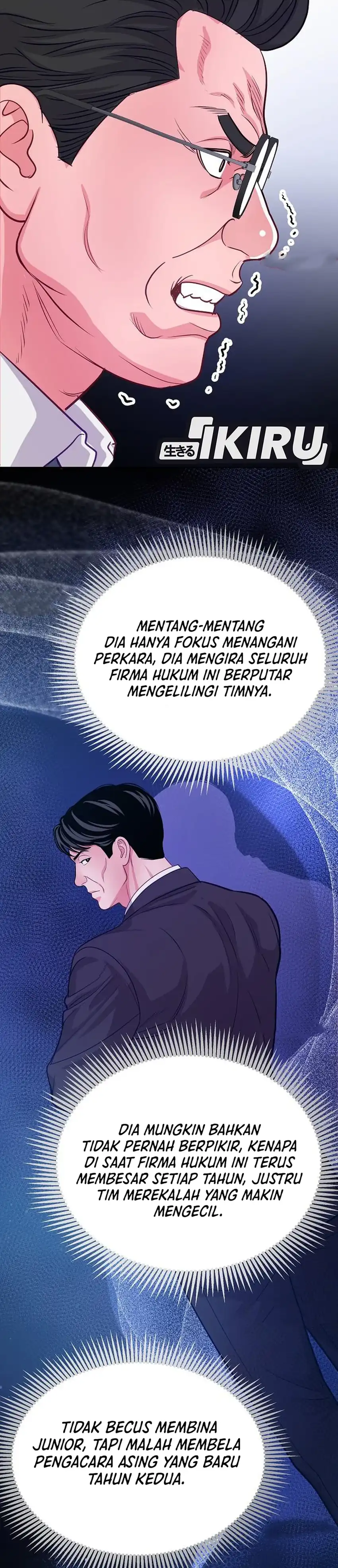 The Ordinary Lawyer's Subspace Chapter 35 - Page 34