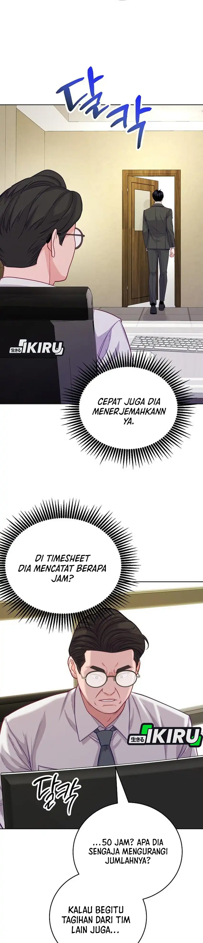 The Ordinary Lawyer's Subspace Chapter 35 - Page 8