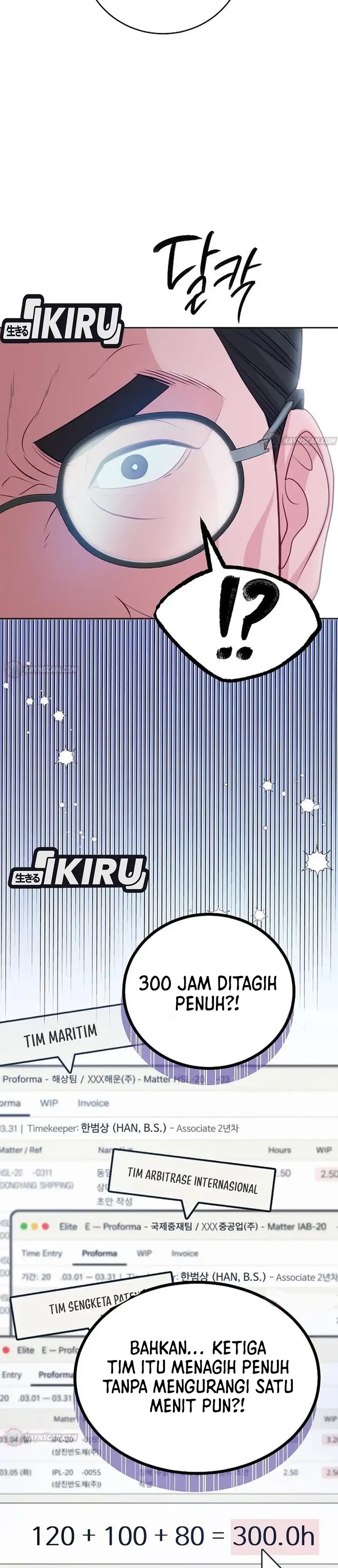 The Ordinary Lawyer's Subspace Chapter 35 - Page 9