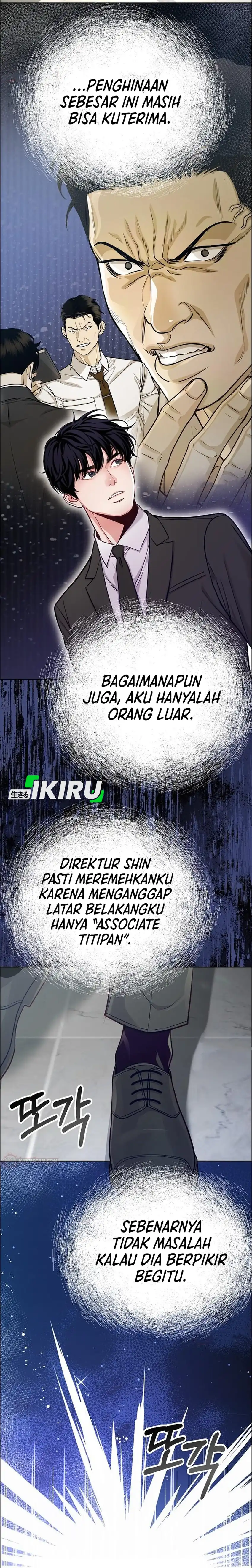 The Ordinary Lawyer's Subspace Chapter 36 - Page 17