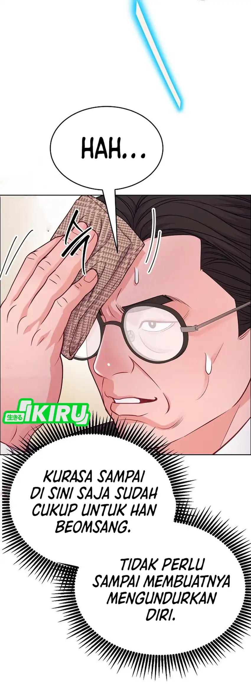 The Ordinary Lawyer's Subspace Chapter 36 - Page 20