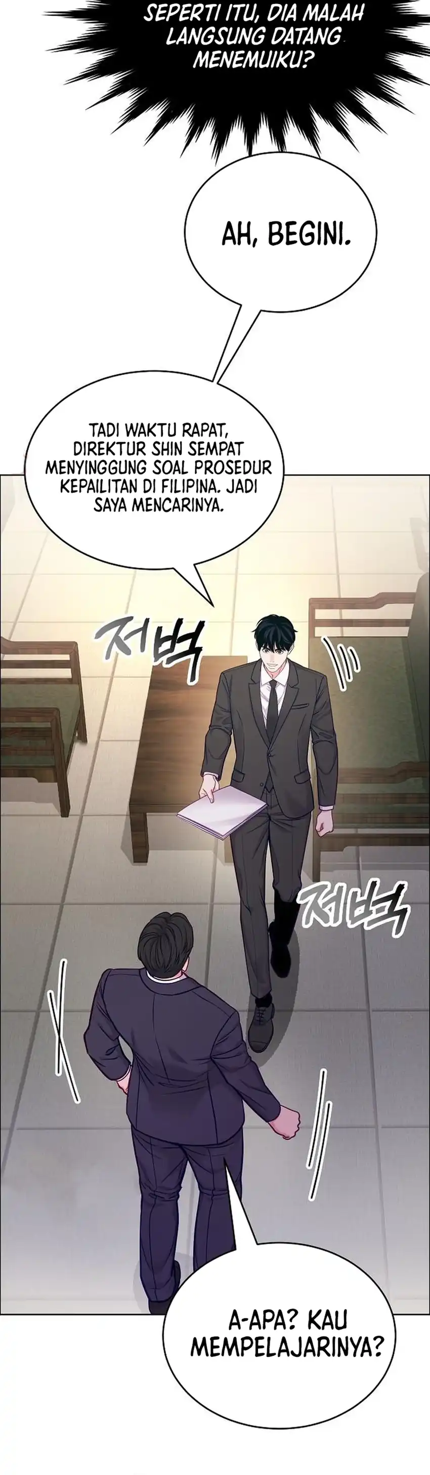 The Ordinary Lawyer's Subspace Chapter 36 - Page 25
