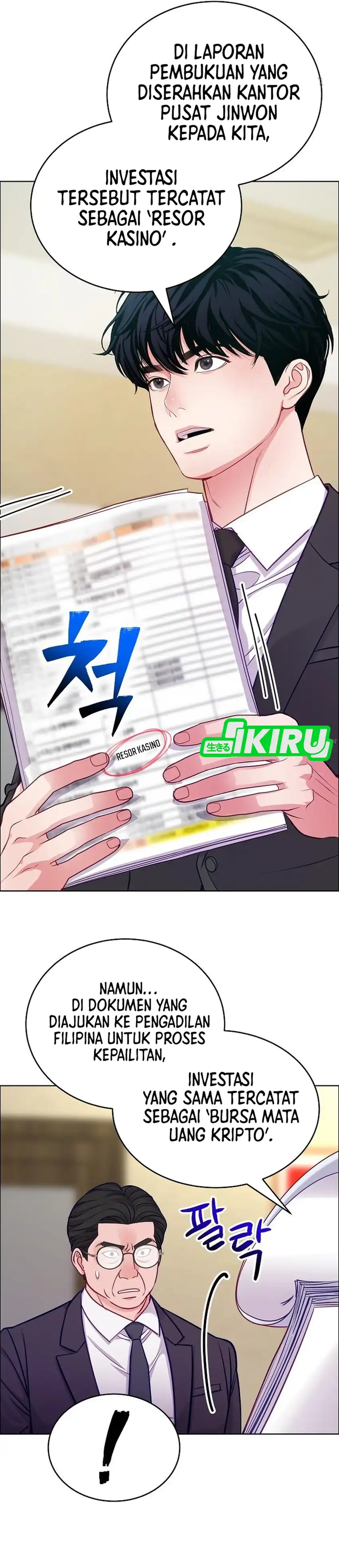 The Ordinary Lawyer's Subspace Chapter 36 - Page 27