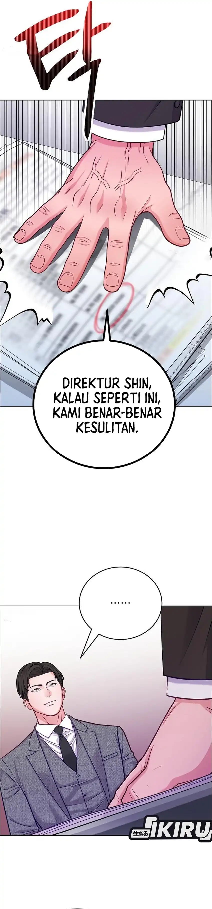 The Ordinary Lawyer's Subspace Chapter 36 - Page 31