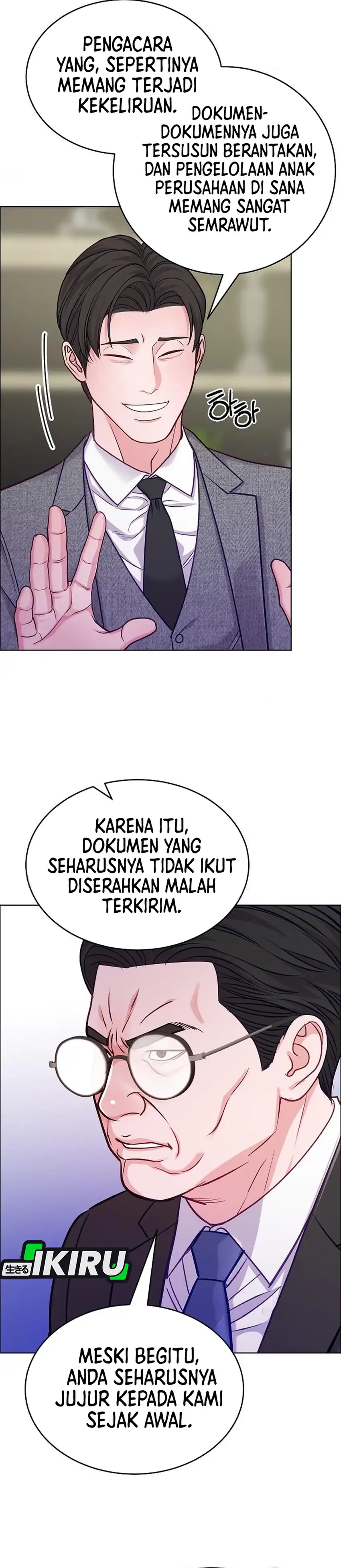 The Ordinary Lawyer's Subspace Chapter 36 - Page 32