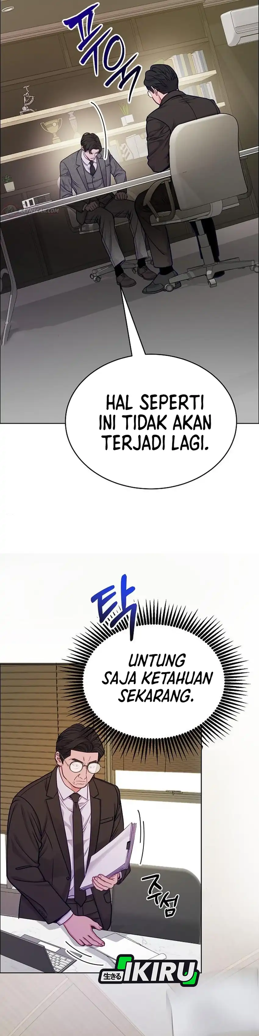 The Ordinary Lawyer's Subspace Chapter 36 - Page 38