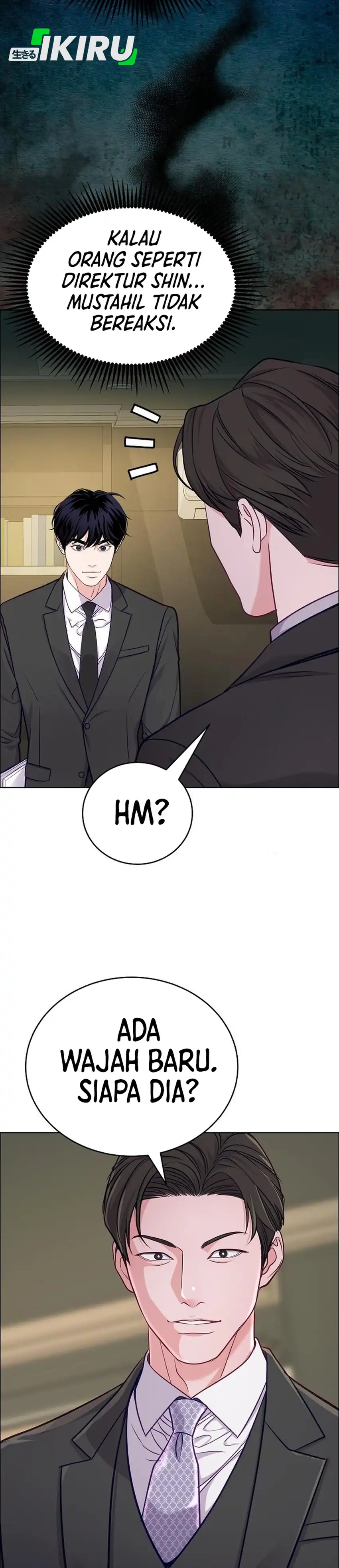 The Ordinary Lawyer's Subspace Chapter 36 - Page 5