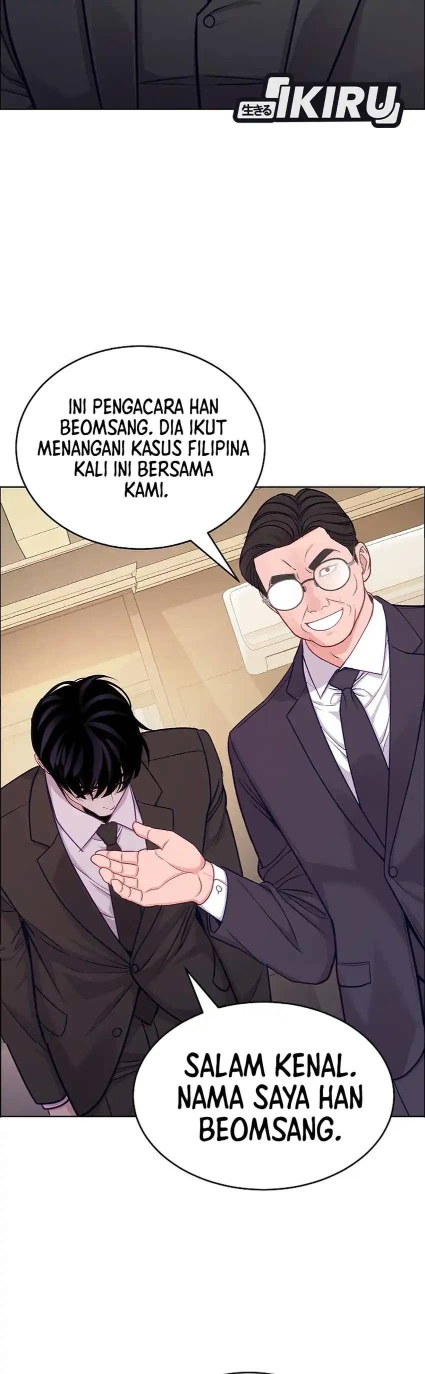 The Ordinary Lawyer's Subspace Chapter 36 - Page 6