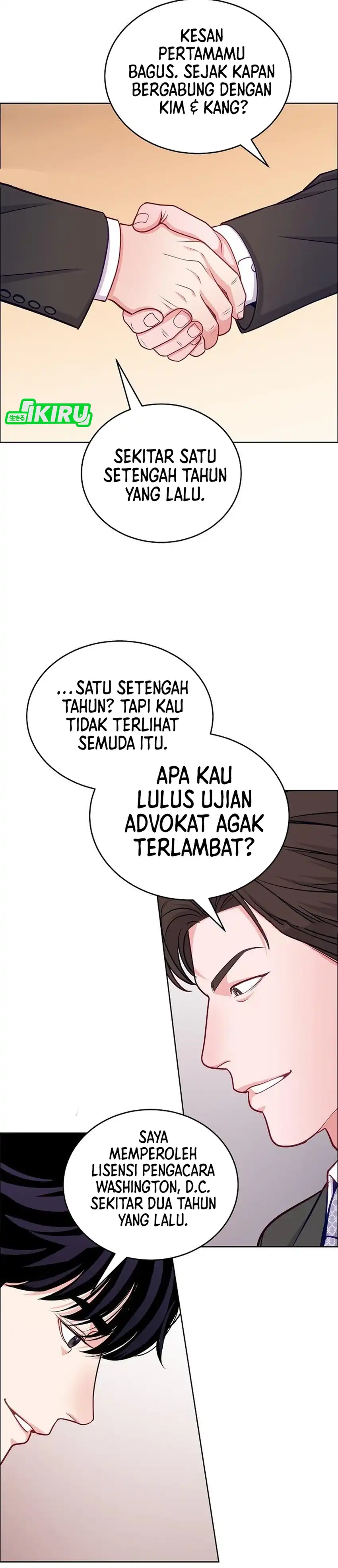 The Ordinary Lawyer's Subspace Chapter 36 - Page 7