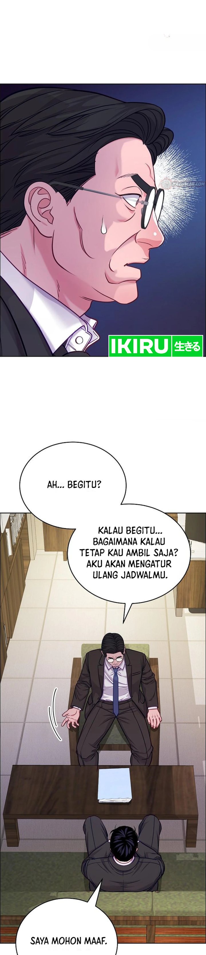 The Ordinary Lawyer's Subspace Chapter 37 - Page 10