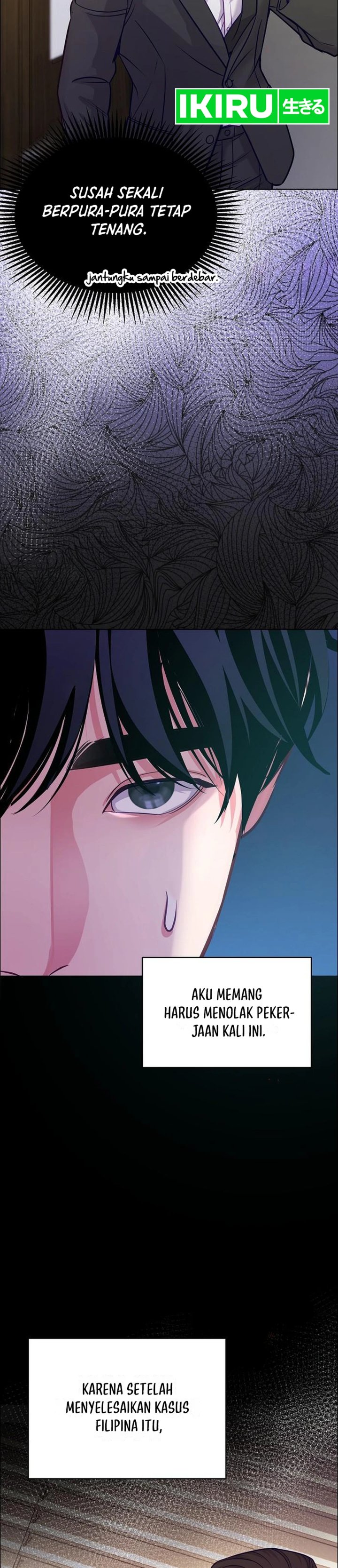 The Ordinary Lawyer's Subspace Chapter 37 - Page 16