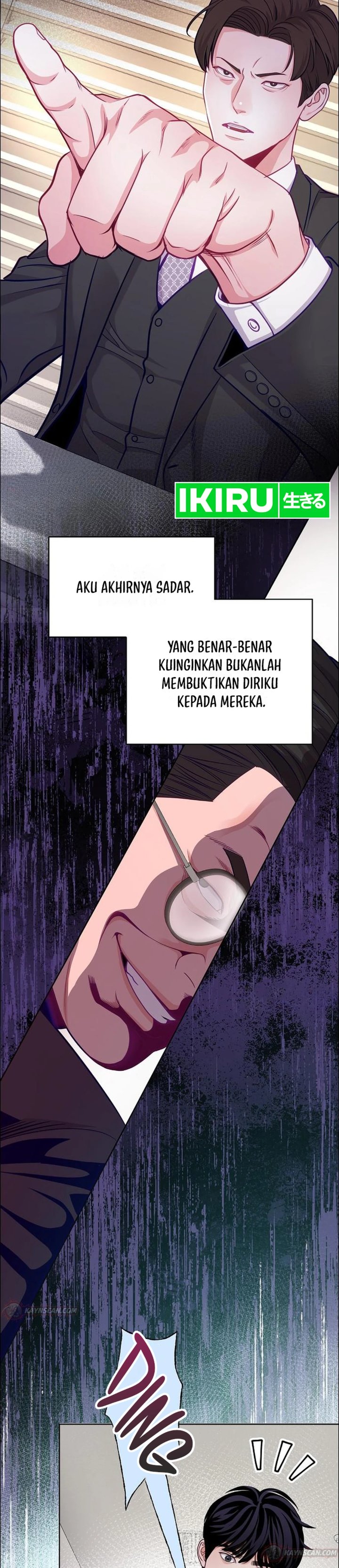 The Ordinary Lawyer's Subspace Chapter 37 - Page 17
