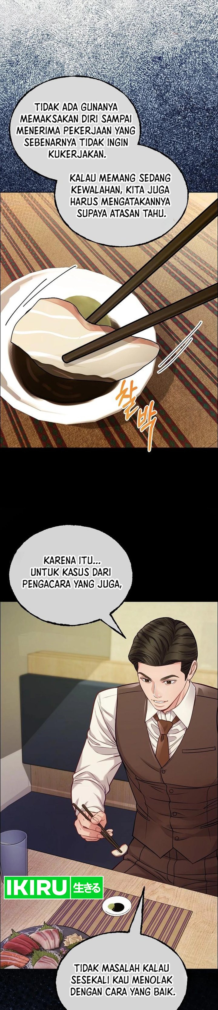 The Ordinary Lawyer's Subspace Chapter 37 - Page 19