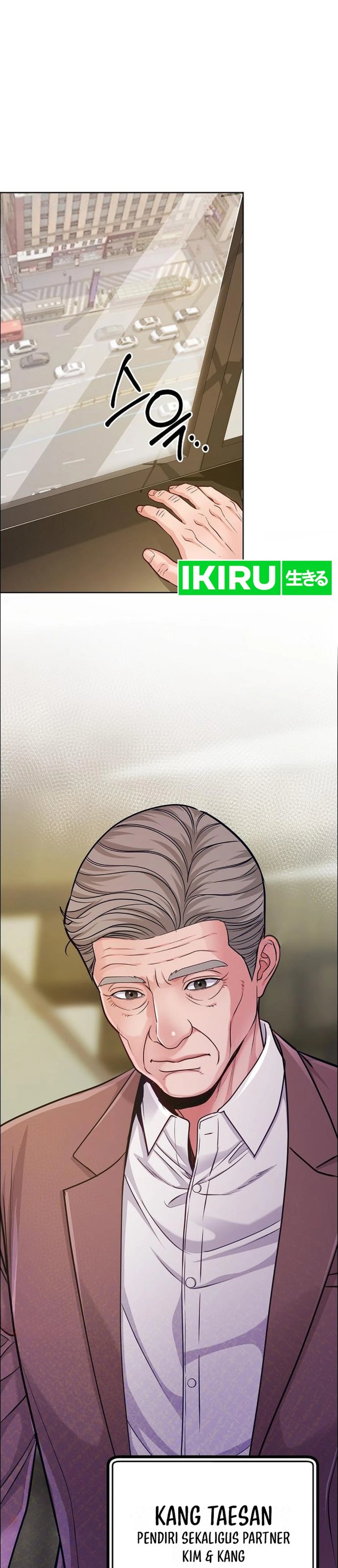The Ordinary Lawyer's Subspace Chapter 37 - Page 2