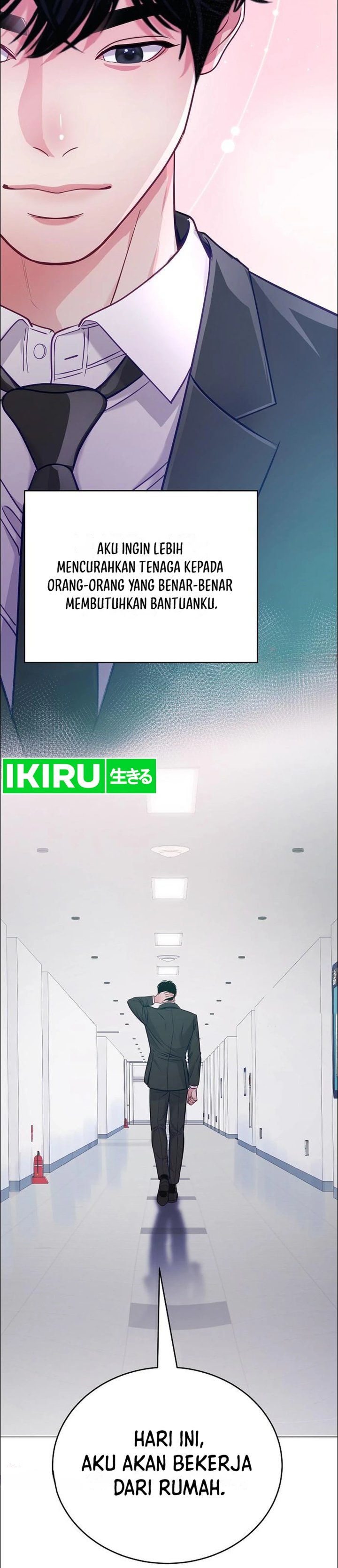 The Ordinary Lawyer's Subspace Chapter 37 - Page 21