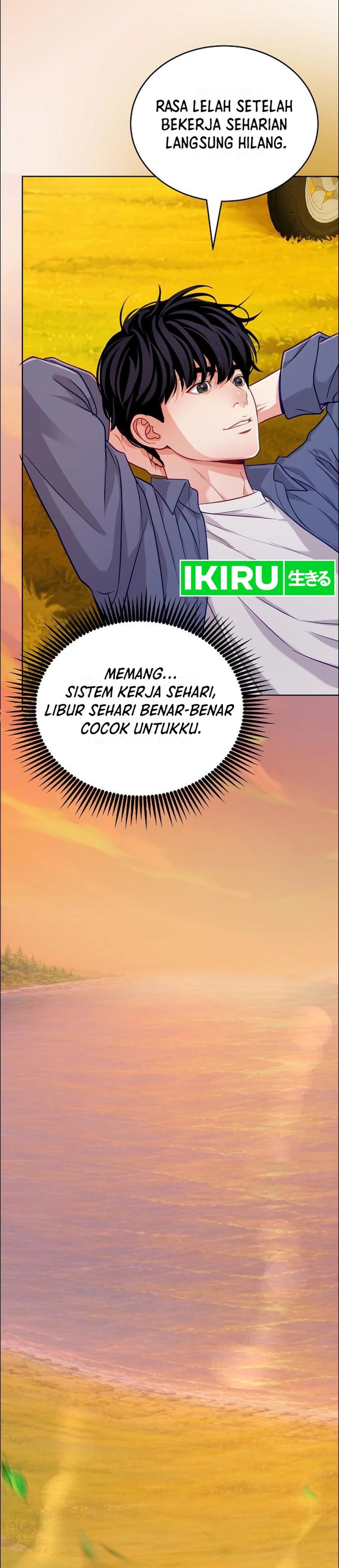 The Ordinary Lawyer's Subspace Chapter 37 - Page 26