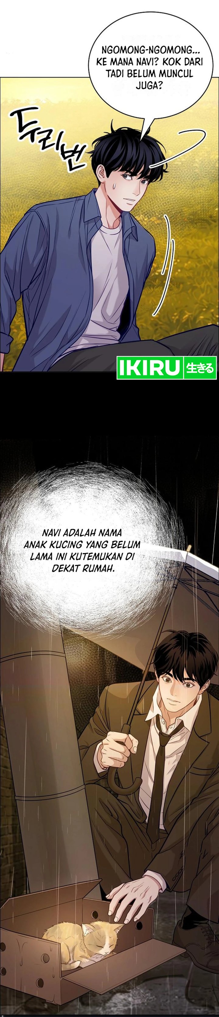 The Ordinary Lawyer's Subspace Chapter 37 - Page 28
