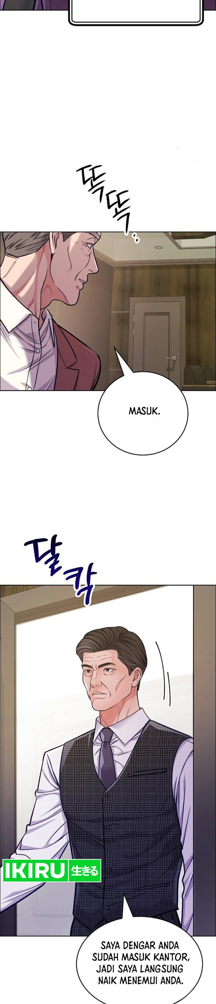 The Ordinary Lawyer's Subspace Chapter 37 - Page 3