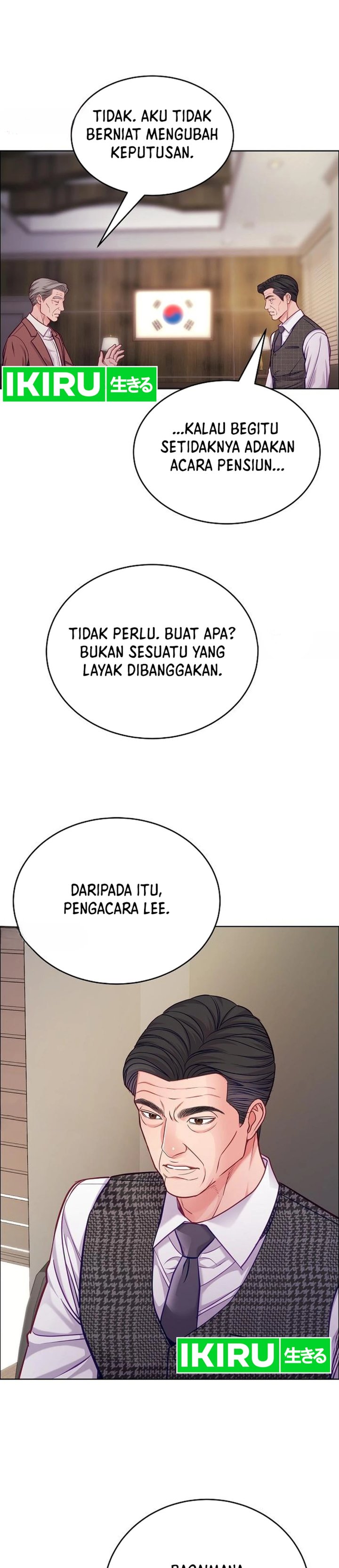 The Ordinary Lawyer's Subspace Chapter 37 - Page 6