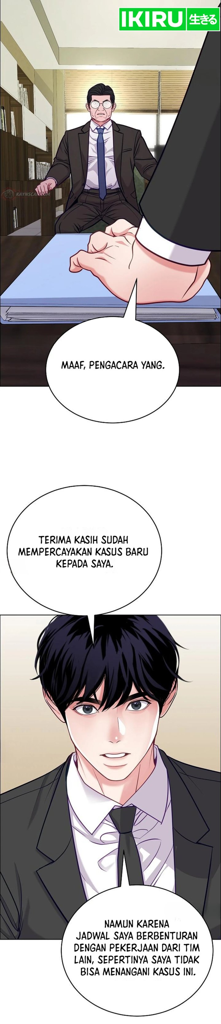 The Ordinary Lawyer's Subspace Chapter 37 - Page 9