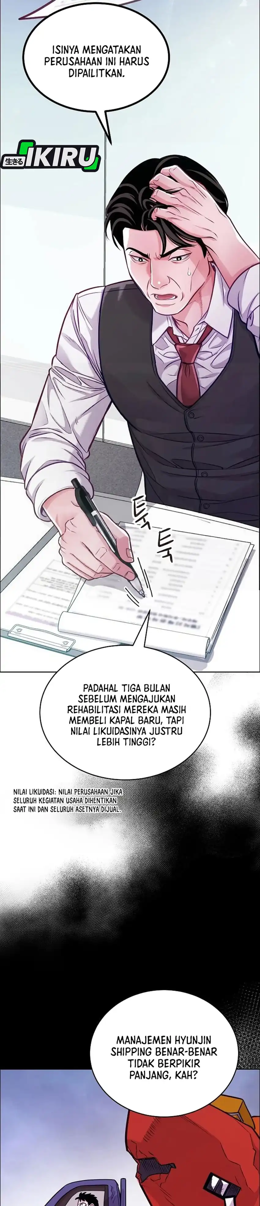 The Ordinary Lawyer's Subspace Chapter 38 - Page 17