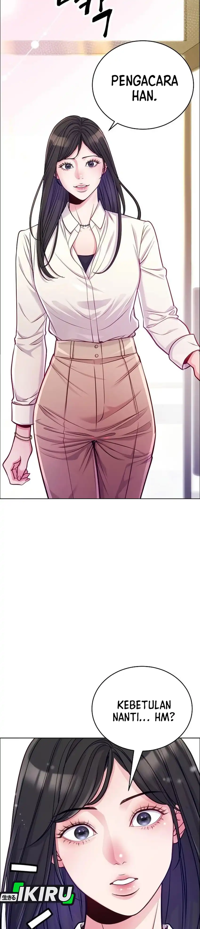 The Ordinary Lawyer's Subspace Chapter 38 - Page 2