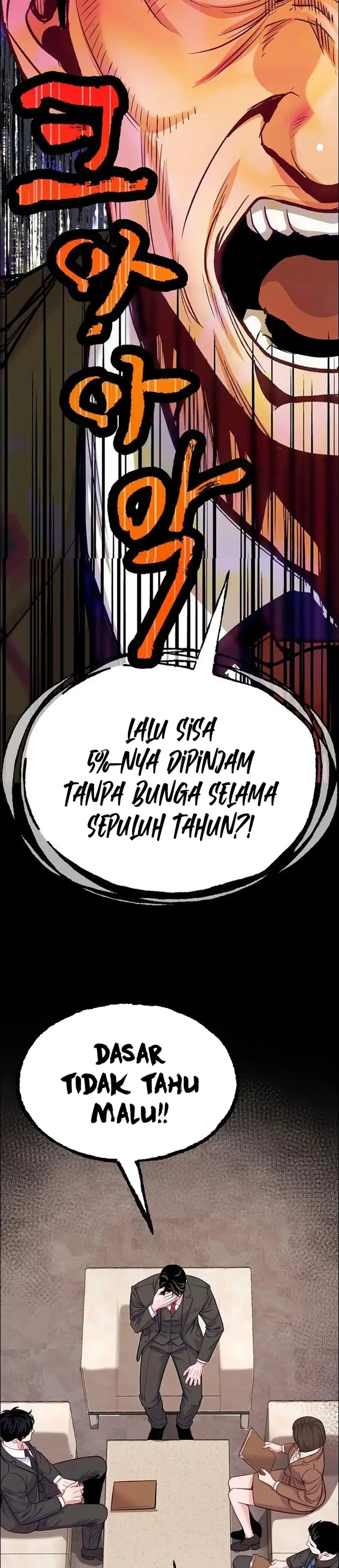 The Ordinary Lawyer's Subspace Chapter 38 - Page 22