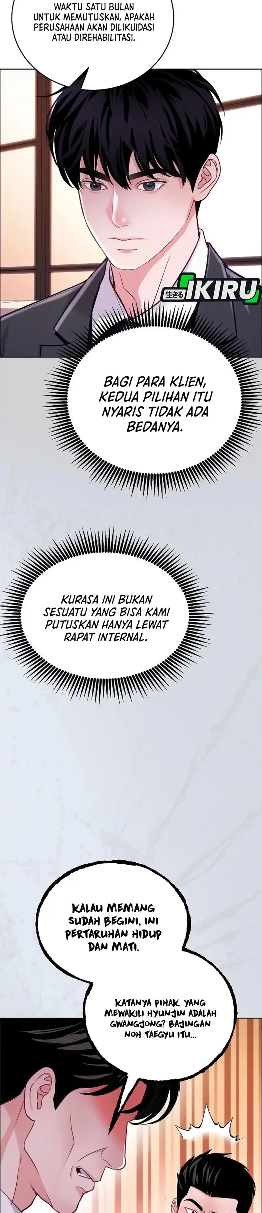 The Ordinary Lawyer's Subspace Chapter 38 - Page 25