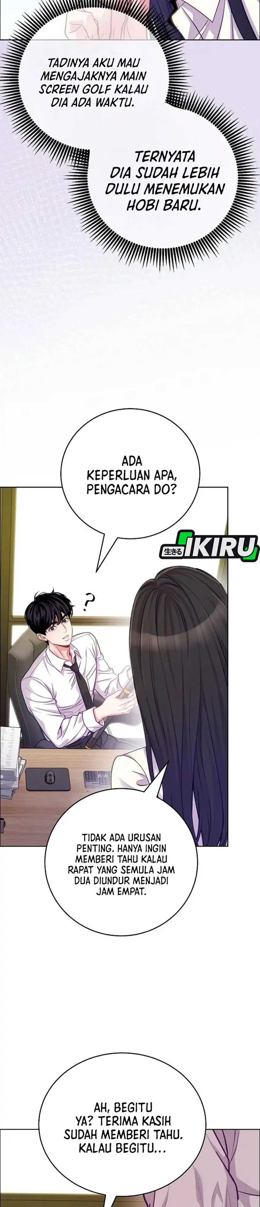 The Ordinary Lawyer's Subspace Chapter 38 - Page 4