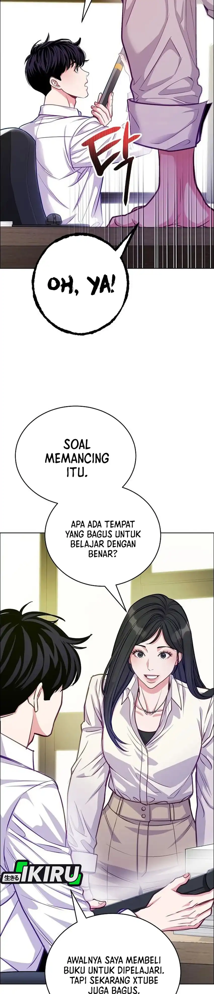 The Ordinary Lawyer's Subspace Chapter 38 - Page 5