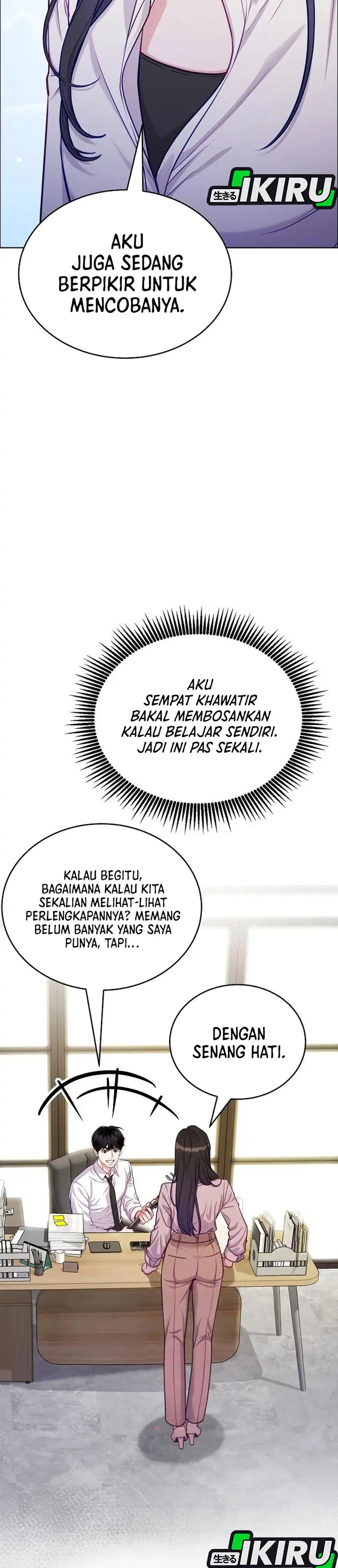The Ordinary Lawyer's Subspace Chapter 38 - Page 7