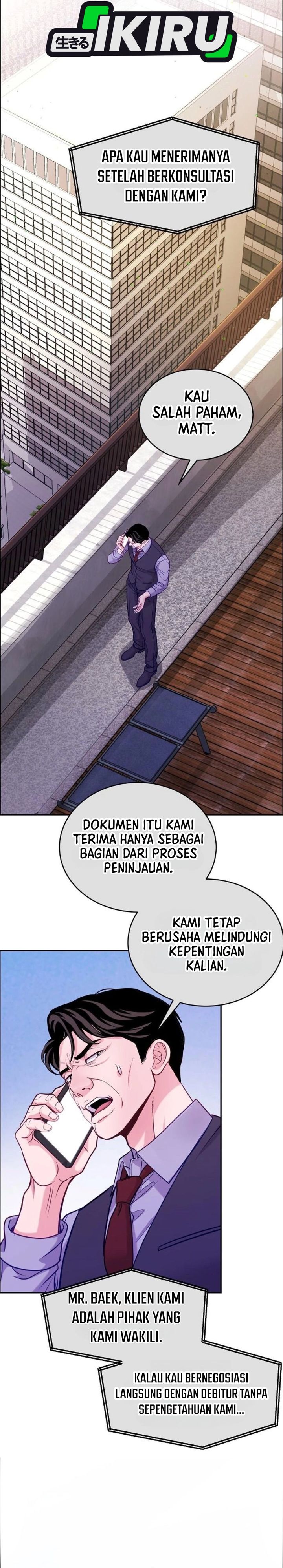 The Ordinary Lawyer's Subspace Chapter 39 - Page 10