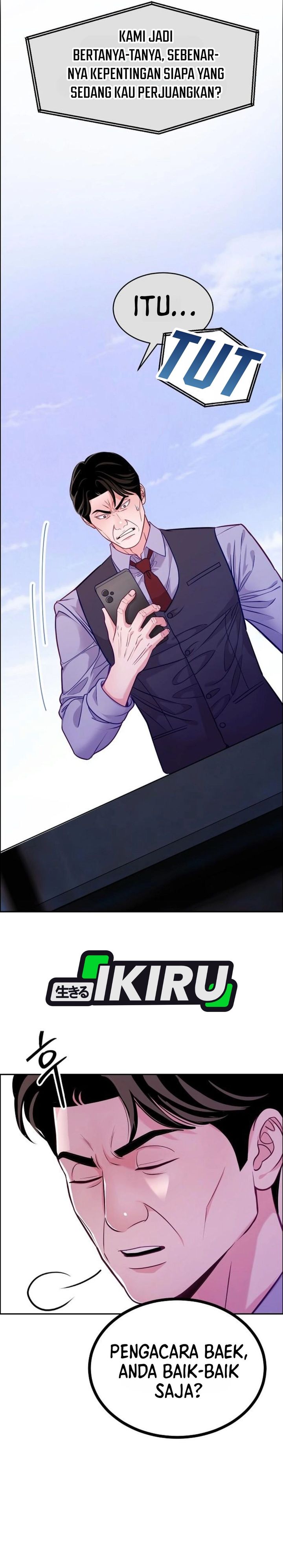 The Ordinary Lawyer's Subspace Chapter 39 - Page 11