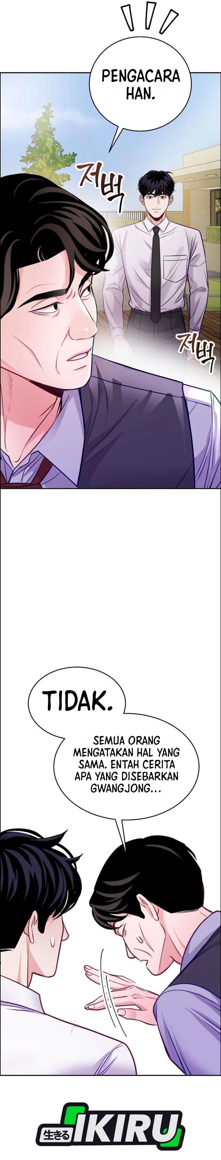 The Ordinary Lawyer's Subspace Chapter 39 - Page 12
