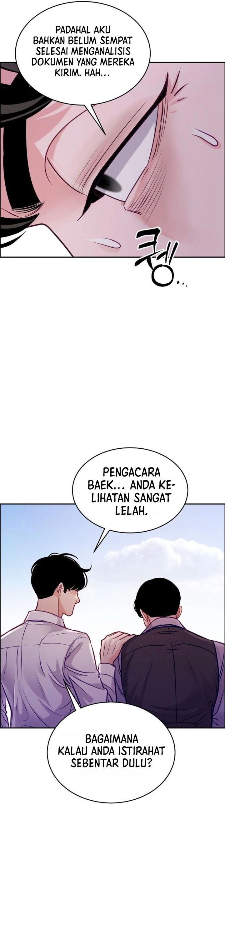 The Ordinary Lawyer's Subspace Chapter 39 - Page 13