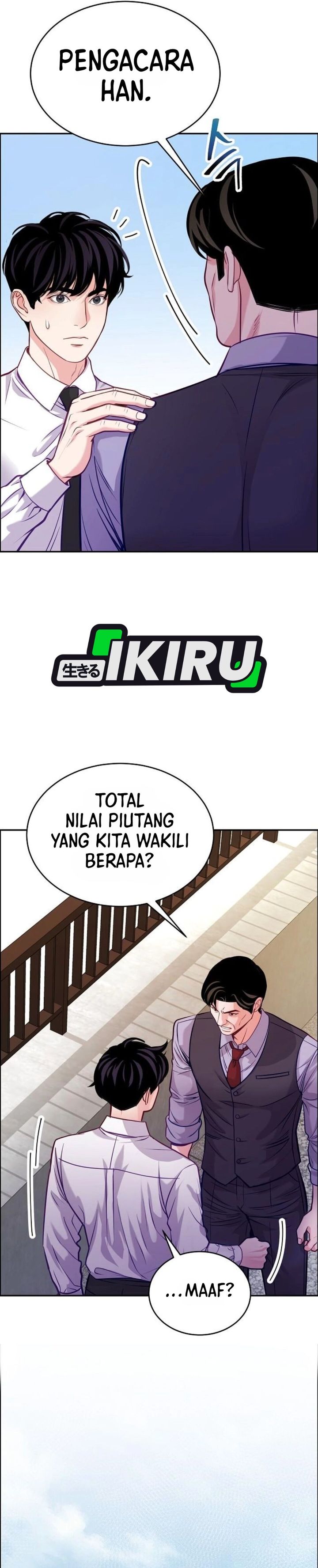 The Ordinary Lawyer's Subspace Chapter 39 - Page 14