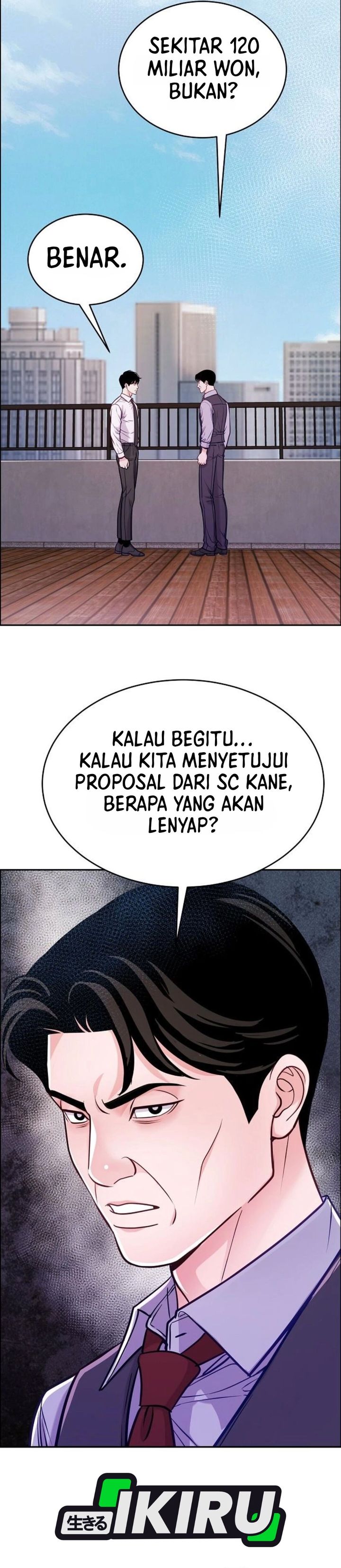 The Ordinary Lawyer's Subspace Chapter 39 - Page 15