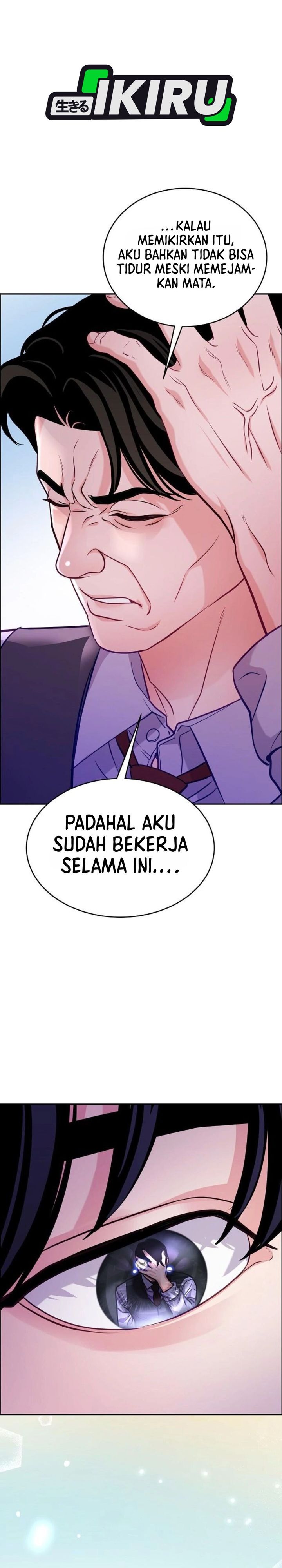 The Ordinary Lawyer's Subspace Chapter 39 - Page 17