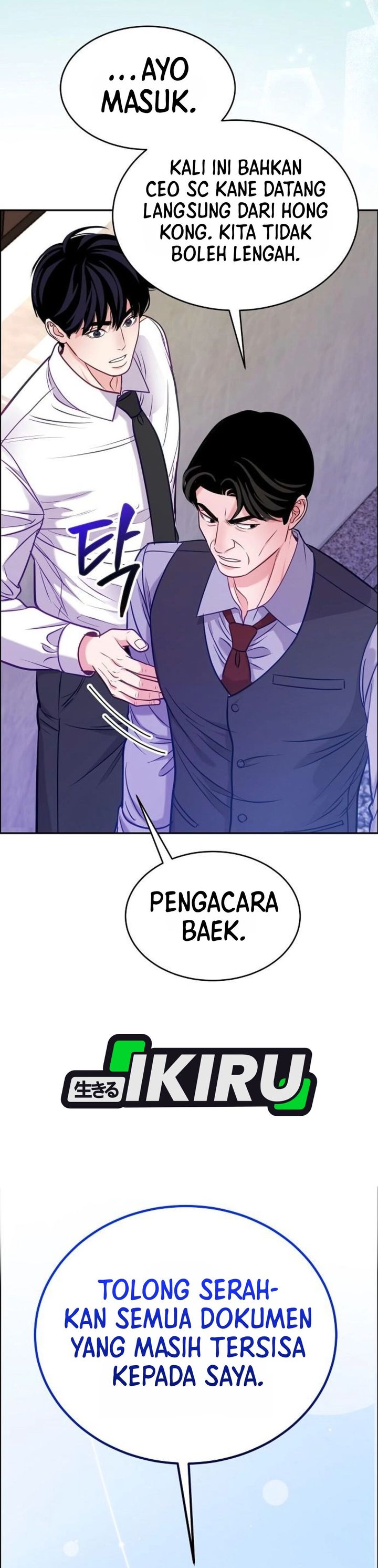 The Ordinary Lawyer's Subspace Chapter 39 - Page 18