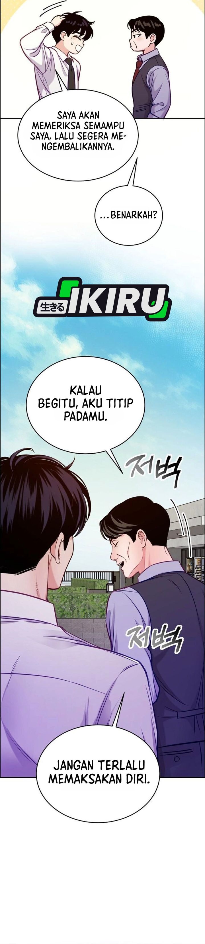 The Ordinary Lawyer's Subspace Chapter 39 - Page 20
