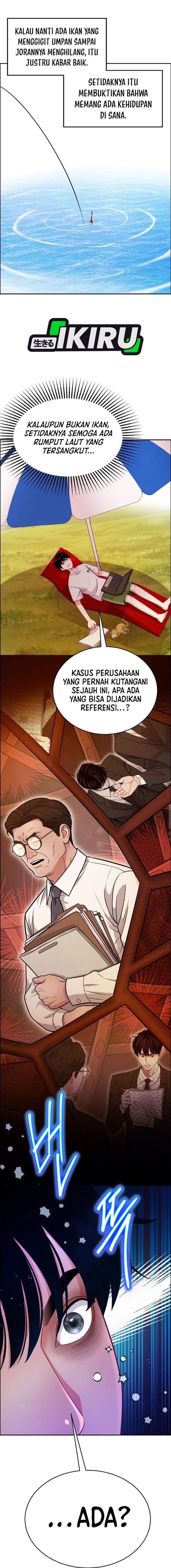 The Ordinary Lawyer's Subspace Chapter 39 - Page 27